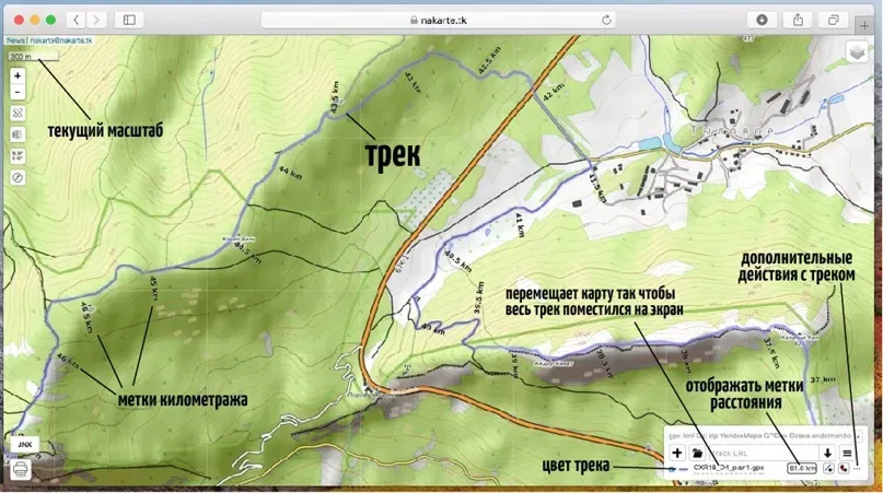 treks-merogs-kilometraza_vk.webp